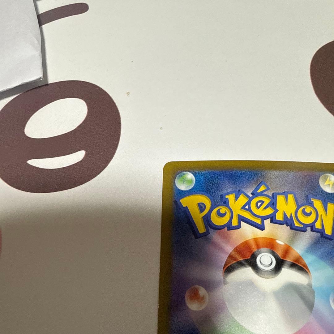 サーナイトex SAR