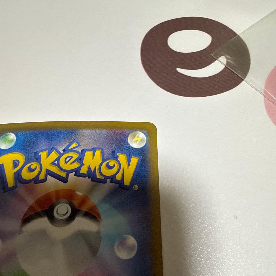 サーナイトex SAR