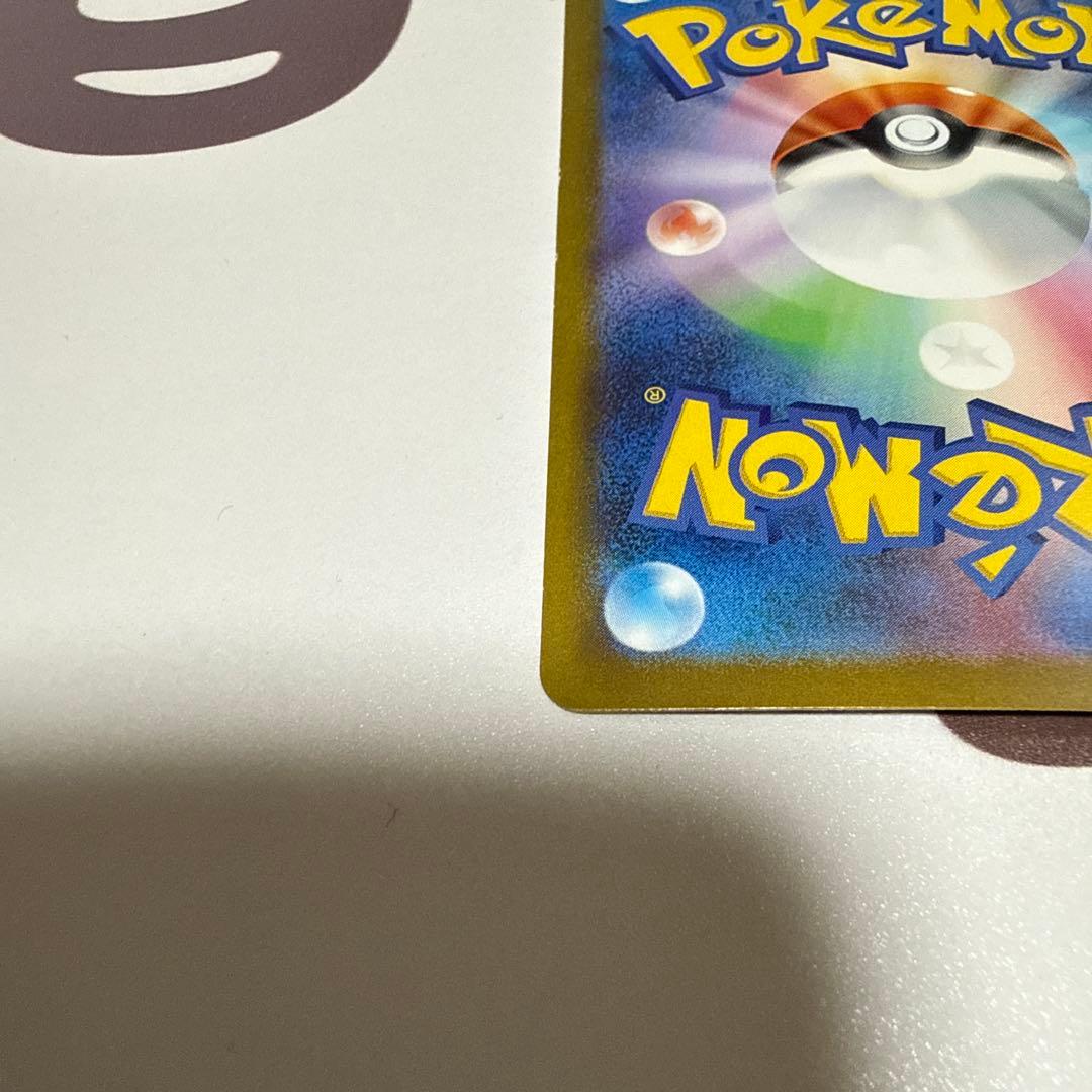 サーナイトex SAR