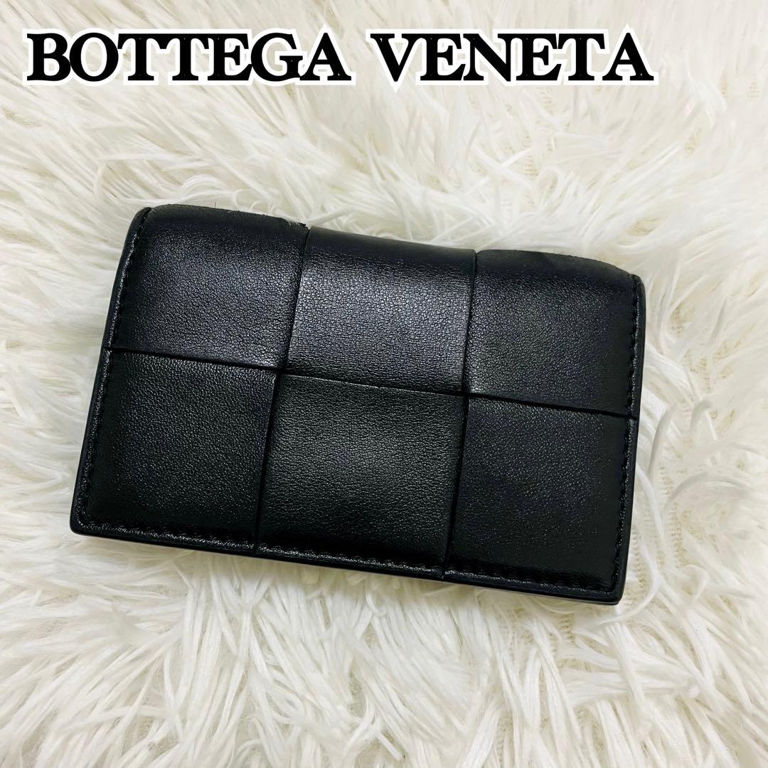 極美✨ボッテガ 名刺入れ ビジネスカードホルダー カセット レザー ブラック