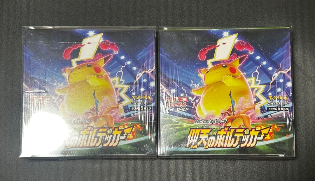 仰天のボルテッカー シュリンク付き 2箱