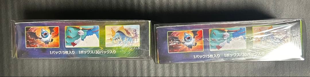 仰天のボルテッカー シュリンク付き 2箱