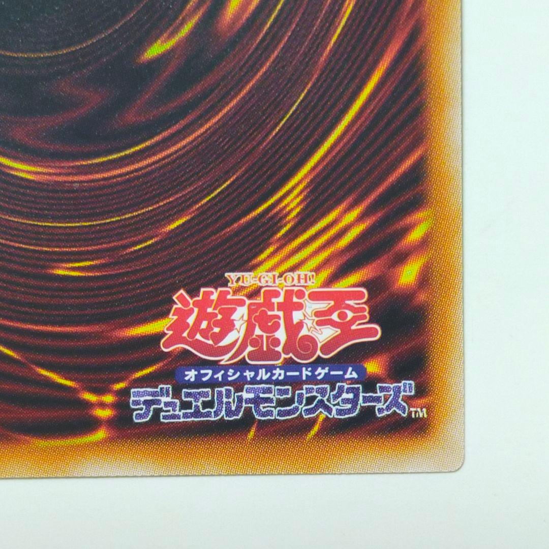 遊戯王　幻魔の扉　LPG1-JP005　プリシク　プリズマティックシークレット