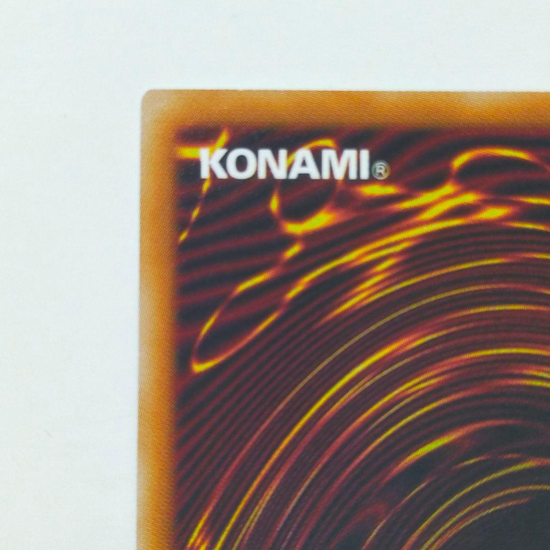 遊戯王　幻魔の扉　LPG1-JP005　プリシク　プリズマティックシークレット