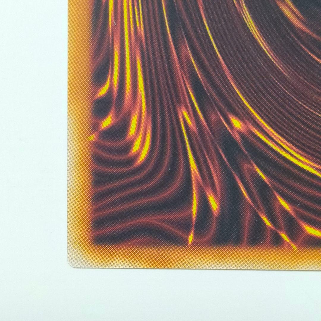 遊戯王　幻魔の扉　LPG1-JP005　プリシク　プリズマティックシークレット