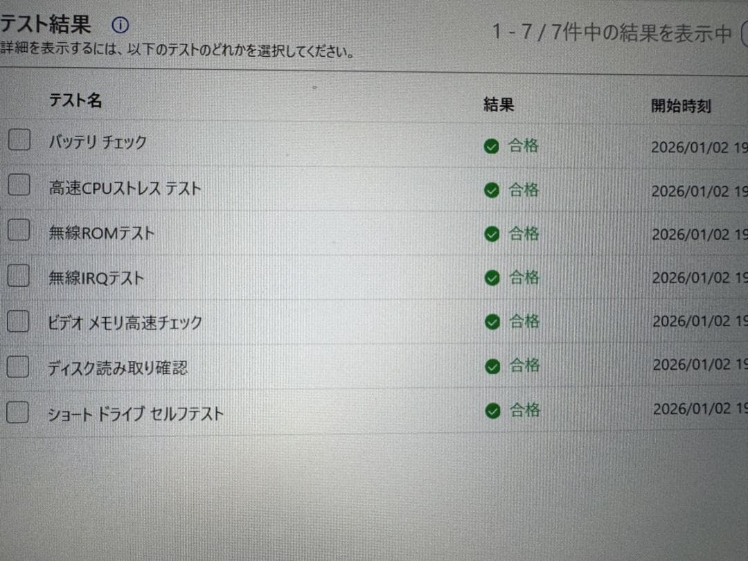 極美／Ry9／AI HP OmniBook Ultra／Wi-Fi７／駆21時間