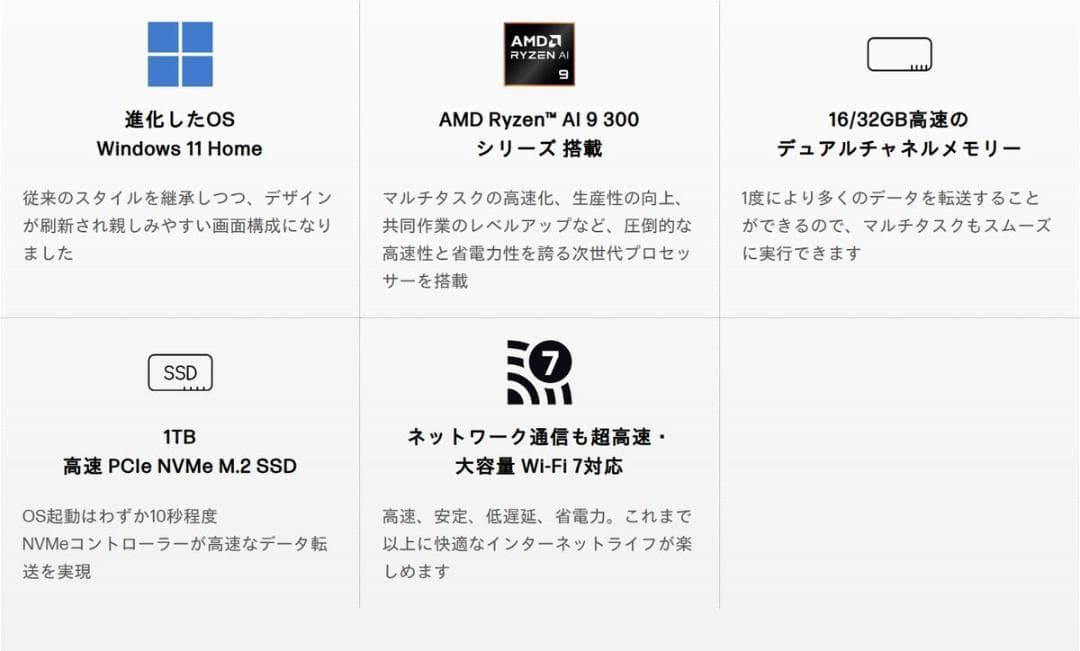 極美／Ry9／AI HP OmniBook Ultra／Wi-Fi７／駆21時間