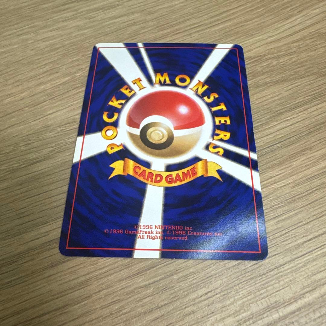 ルギア 旧裏 neo 拡張パック第1弾 金、銀、新世界へ…【4782