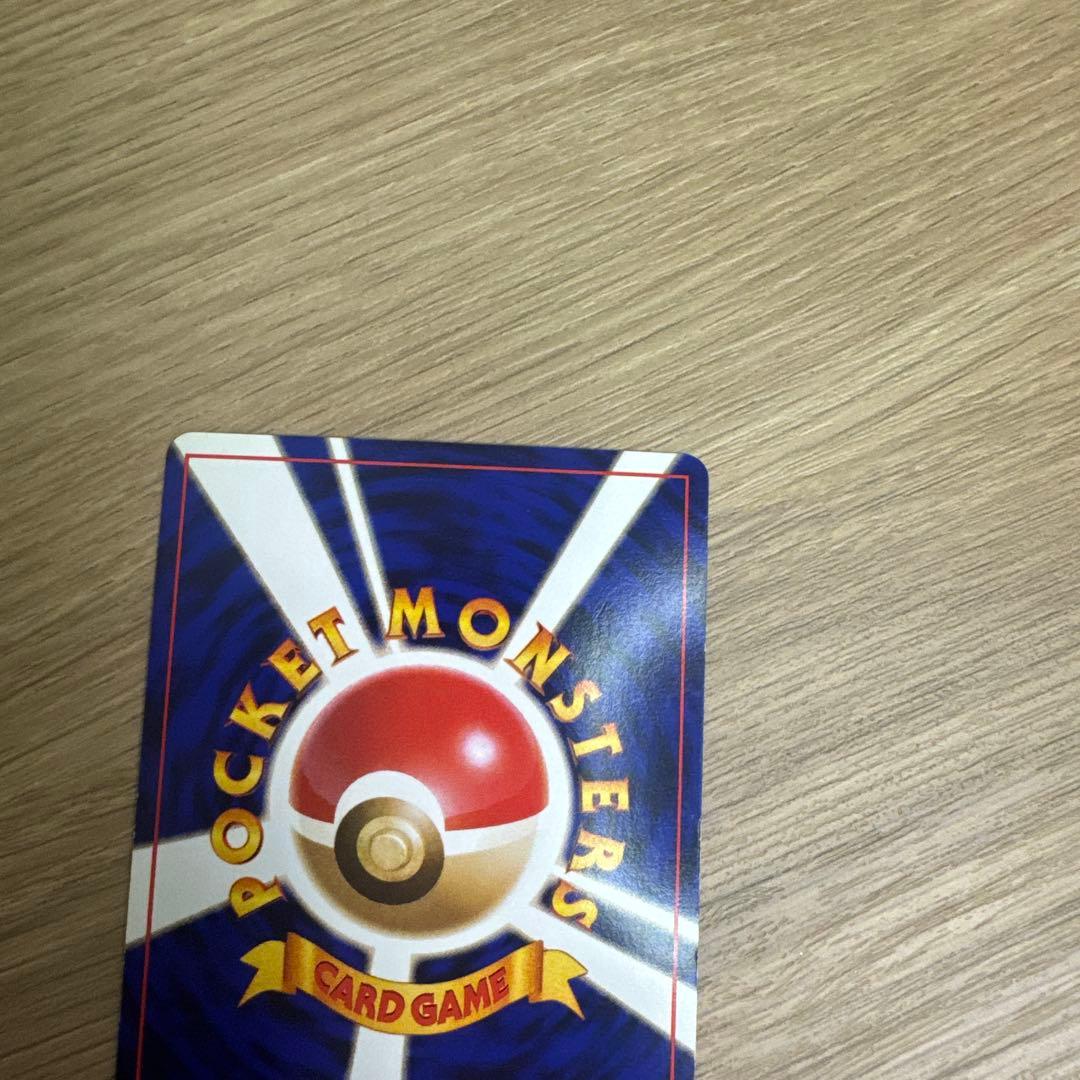 ルギア 旧裏 neo 拡張パック第1弾 金、銀、新世界へ…【4782