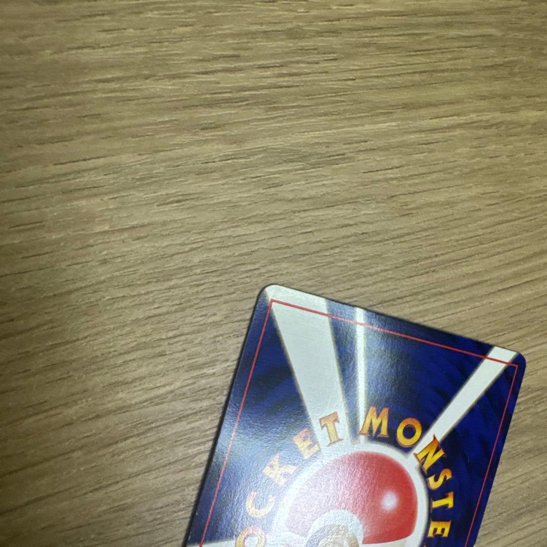 ルギア 旧裏 neo 拡張パック第1弾 金、銀、新世界へ…【4782