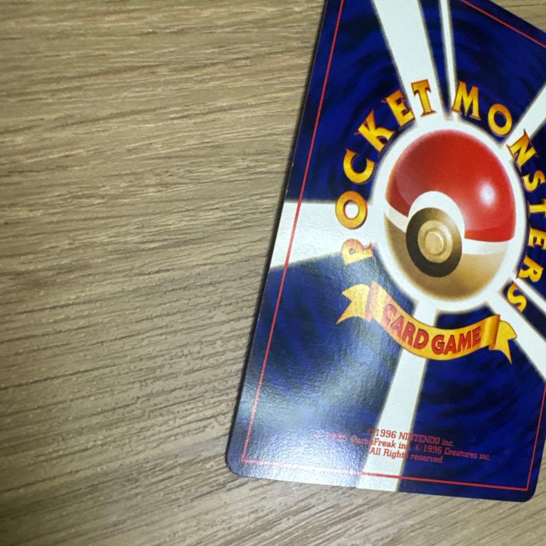 ルギア 旧裏 neo 拡張パック第1弾 金、銀、新世界へ…【4782