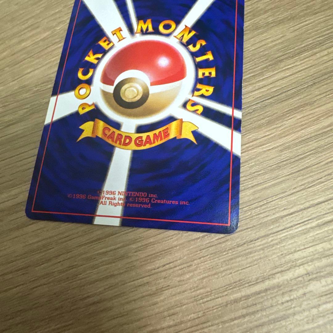 ルギア 旧裏 neo 拡張パック第1弾 金、銀、新世界へ…【4782