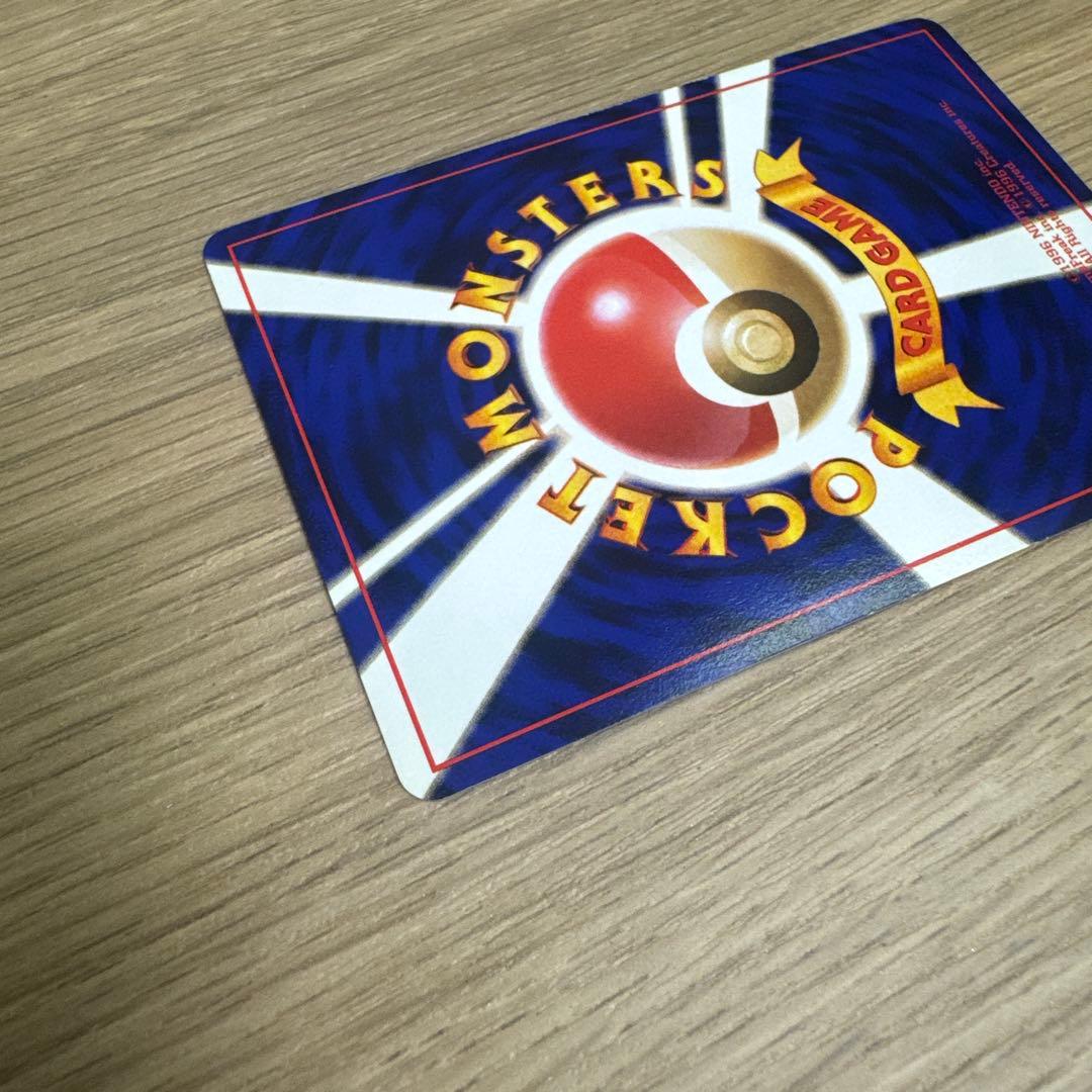 ルギア 旧裏 neo 拡張パック第1弾 金、銀、新世界へ…【4782