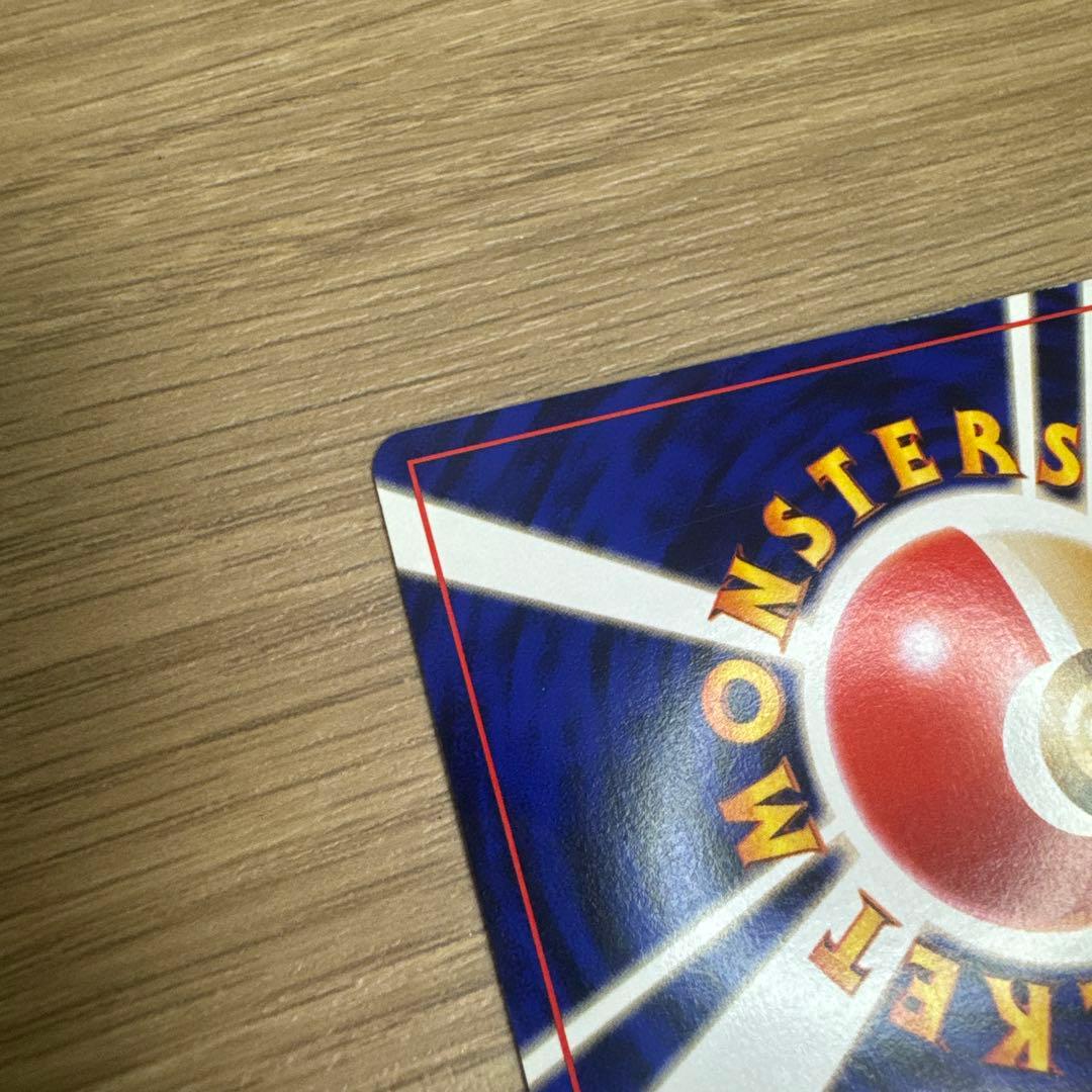 ルギア 旧裏 neo 拡張パック第1弾 金、銀、新世界へ…【4782