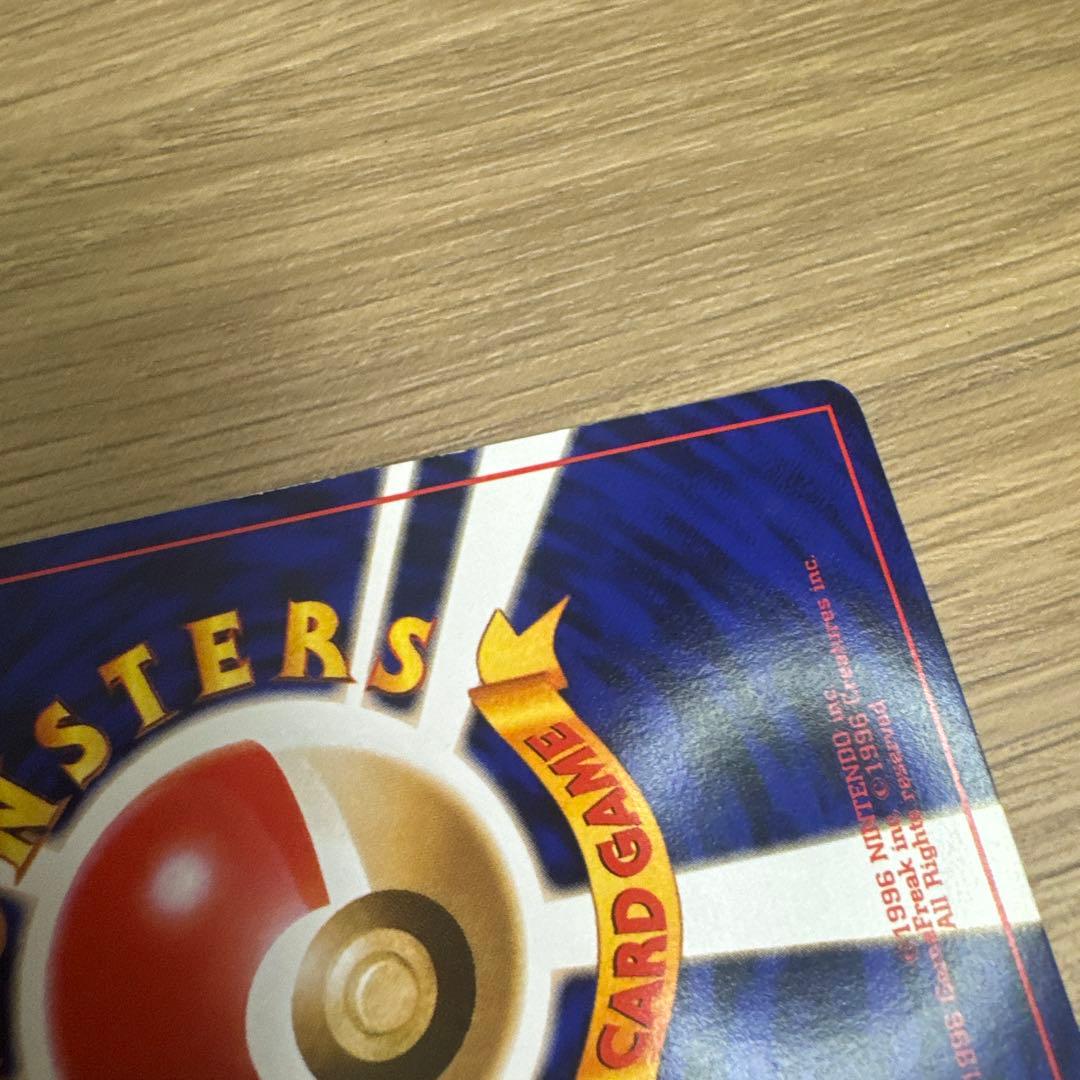 ルギア 旧裏 neo 拡張パック第1弾 金、銀、新世界へ…【4782