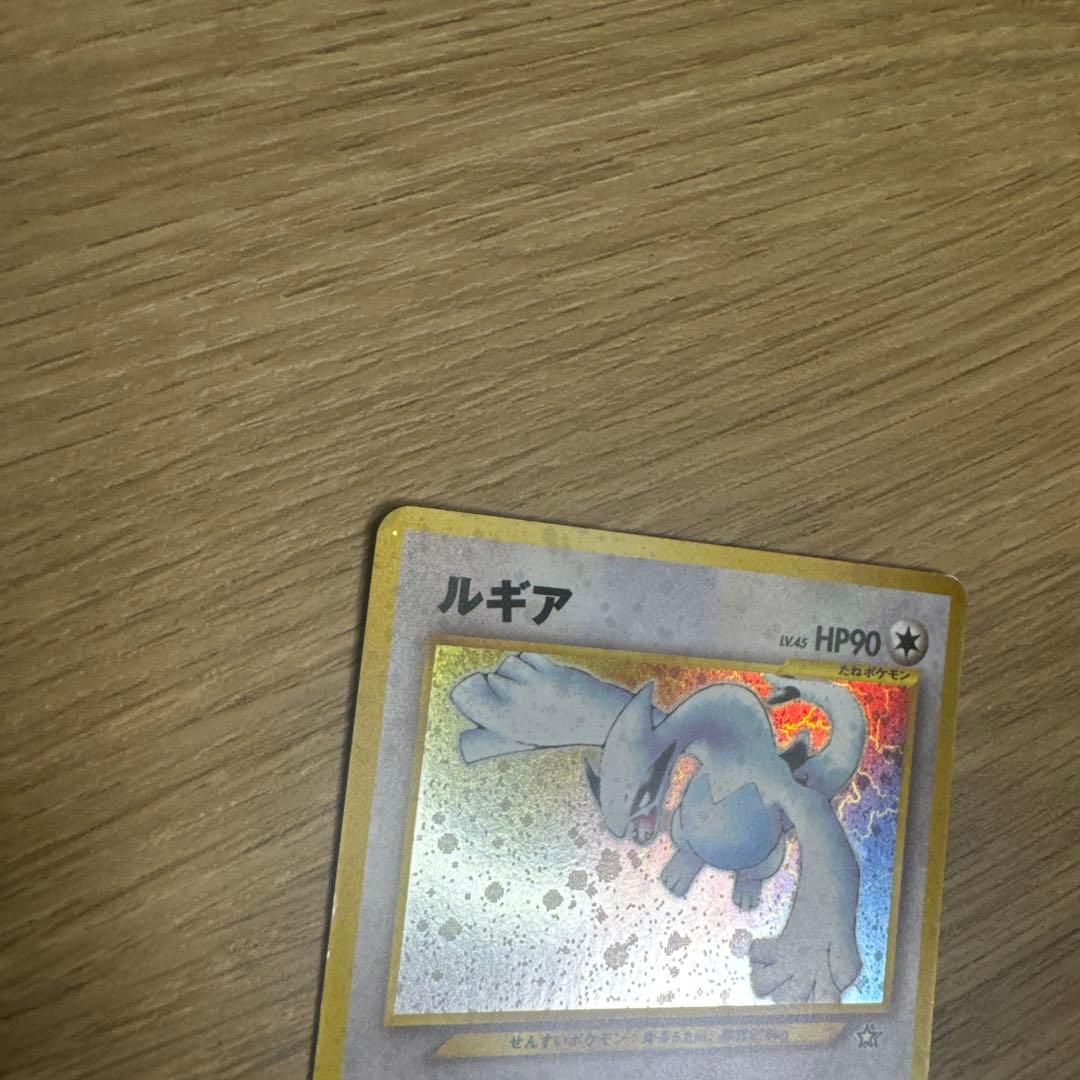ルギア 旧裏 neo 拡張パック第1弾 金、銀、新世界へ…【4782