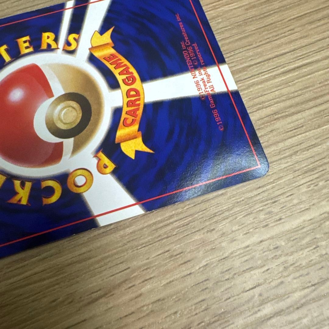 ルギア 旧裏 neo 拡張パック第1弾 金、銀、新世界へ…【4782