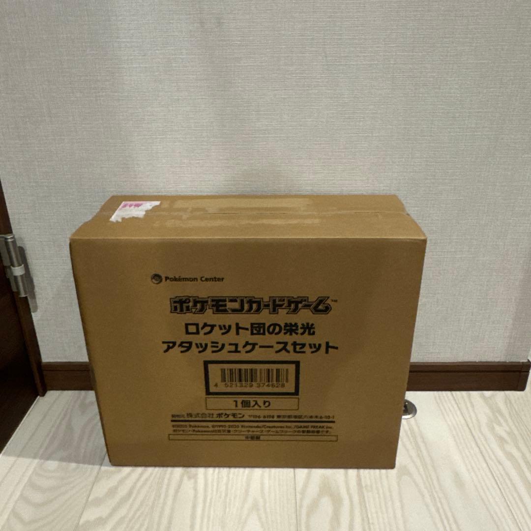 ポケモンカードゲーム ロケット団の栄光 アタッシュケースセット