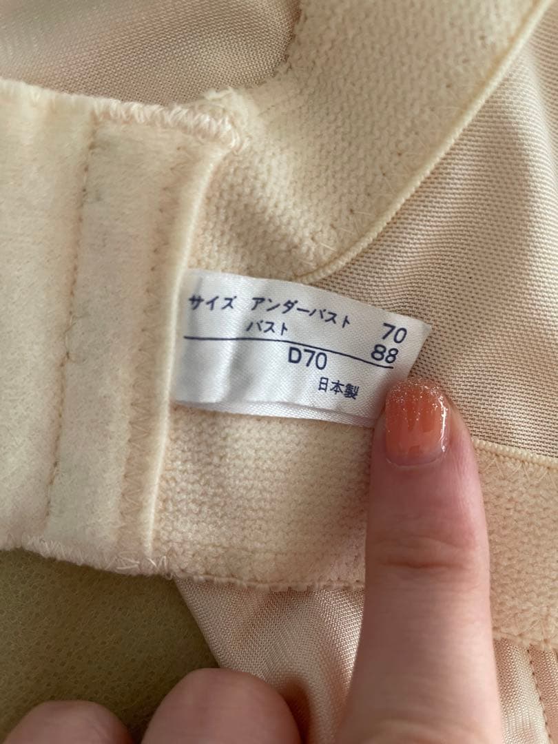 【即購入可】ブライダルインナー ビスチェのみ