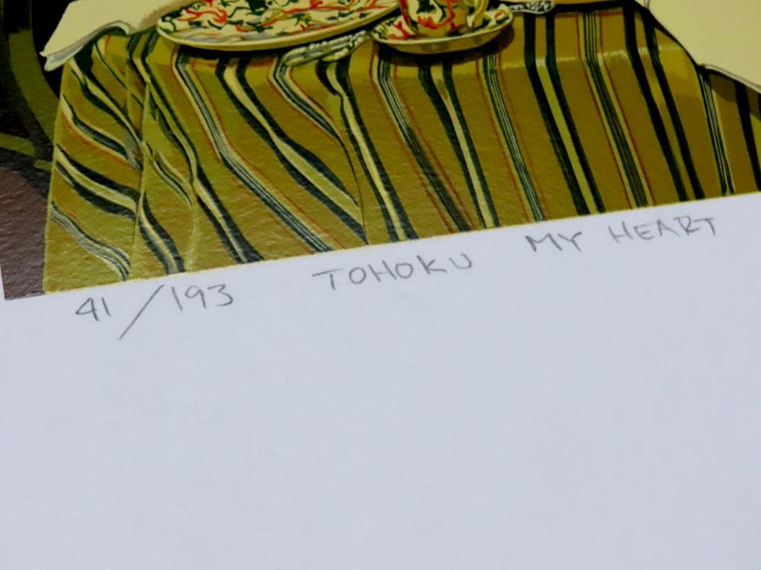 【ヒロ・ヤマガタ】　山形博導　恋人たちのフェスティバル　シルクスクリーンシート