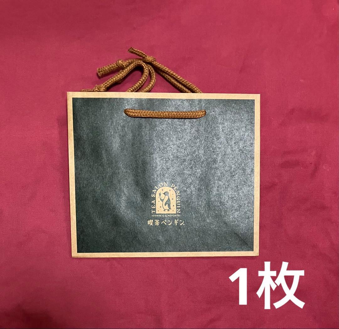 喫茶ペンギンシリーズ人気3点★ 喫茶ペンギン★旅するペンギン★ 夢見るペンギン