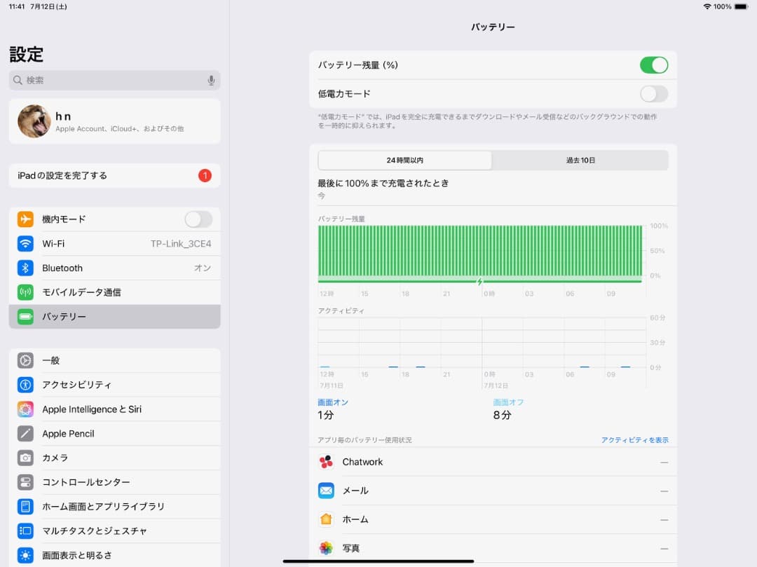 【美品】M1 iPadPro 12.9インチ　アップルペンシル　スマートフォリオ