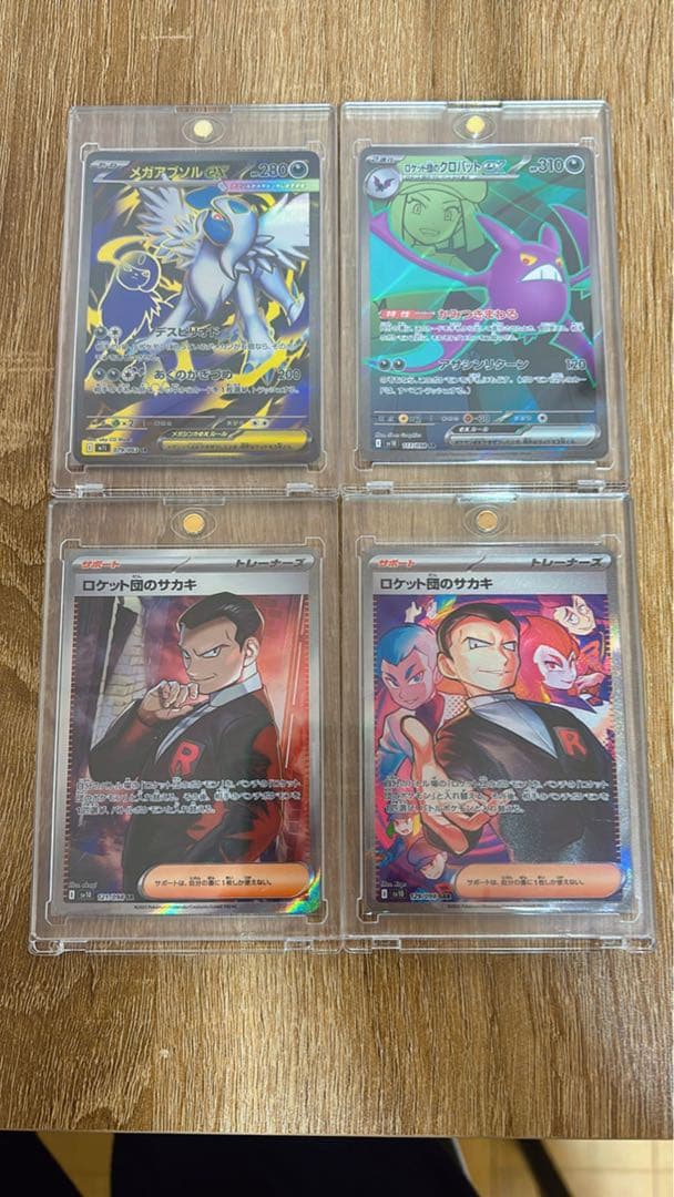 ポケカ ロケット団の光BOX&PSA10カード3枚&SAR.SRカード4枚セット