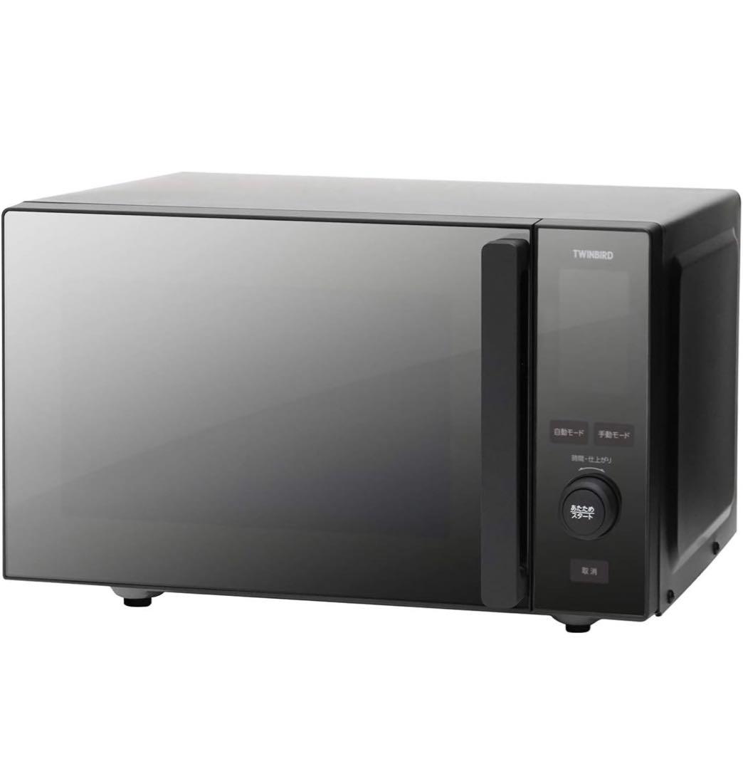 ツインバード　20L 電子レンジ　DR-E273B
