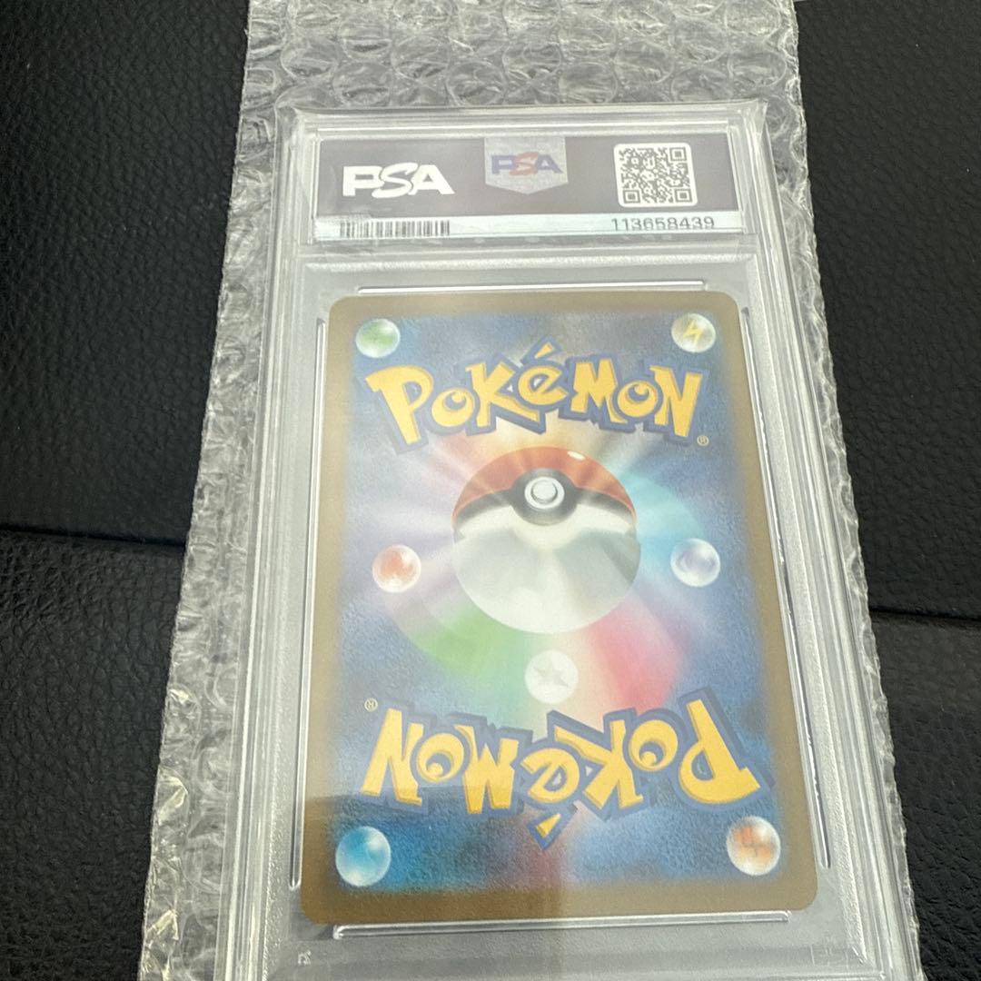 nagaba プロモ リーフィア