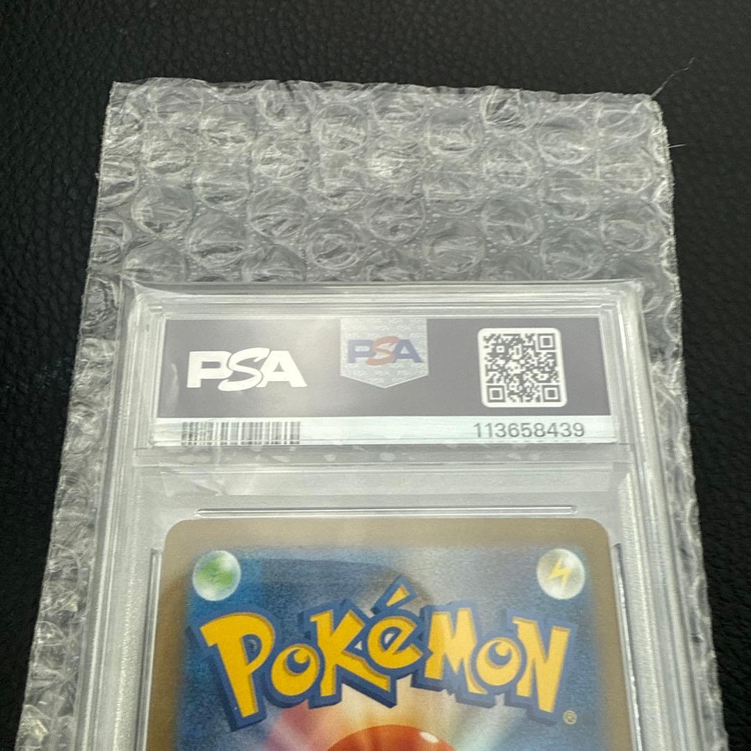 nagaba プロモ リーフィア