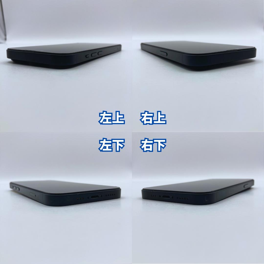 【良品+】iPhone 14 256GB 大容量バッテリー100%