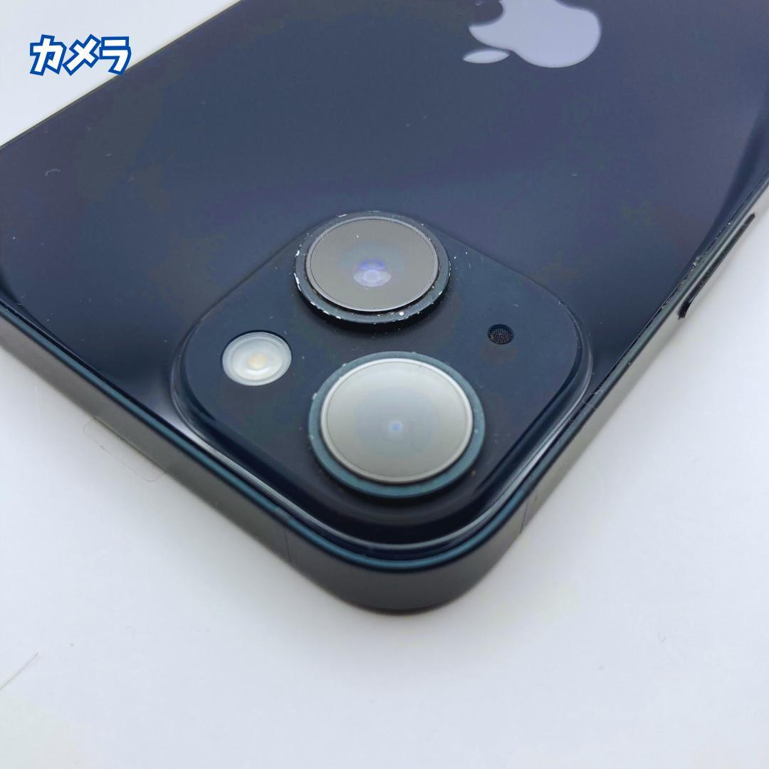 【良品+】iPhone 14 256GB 大容量バッテリー100%