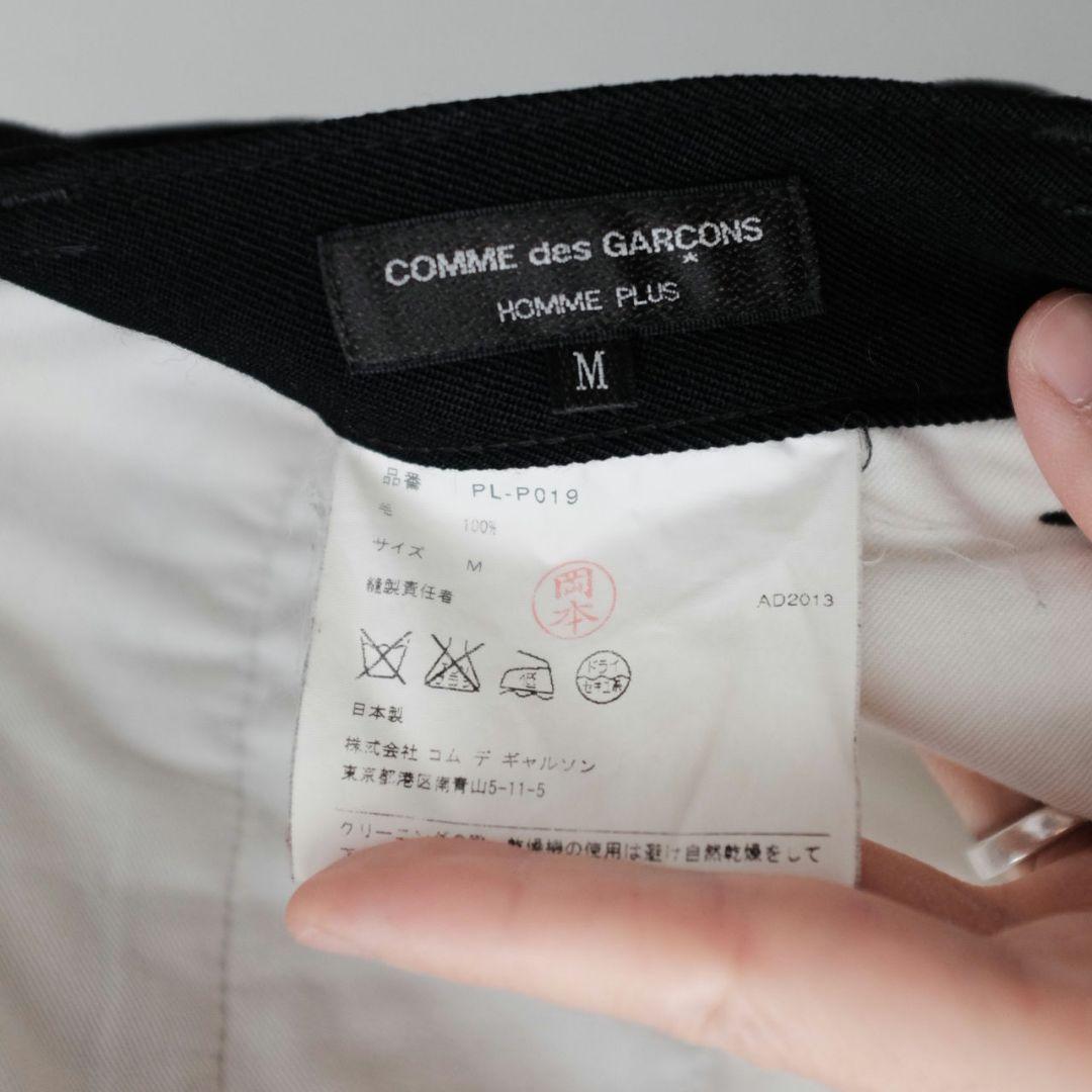 コムデギャルソンオムプリュス 13AW ウールパンツ