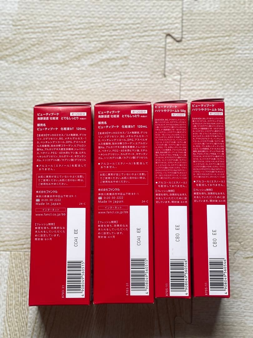 FANCL ビューティーブーケ Beauty Bouquet