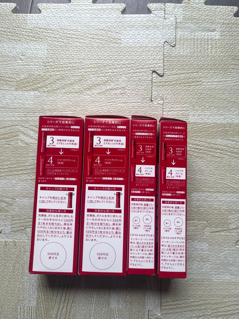 FANCL ビューティーブーケ Beauty Bouquet