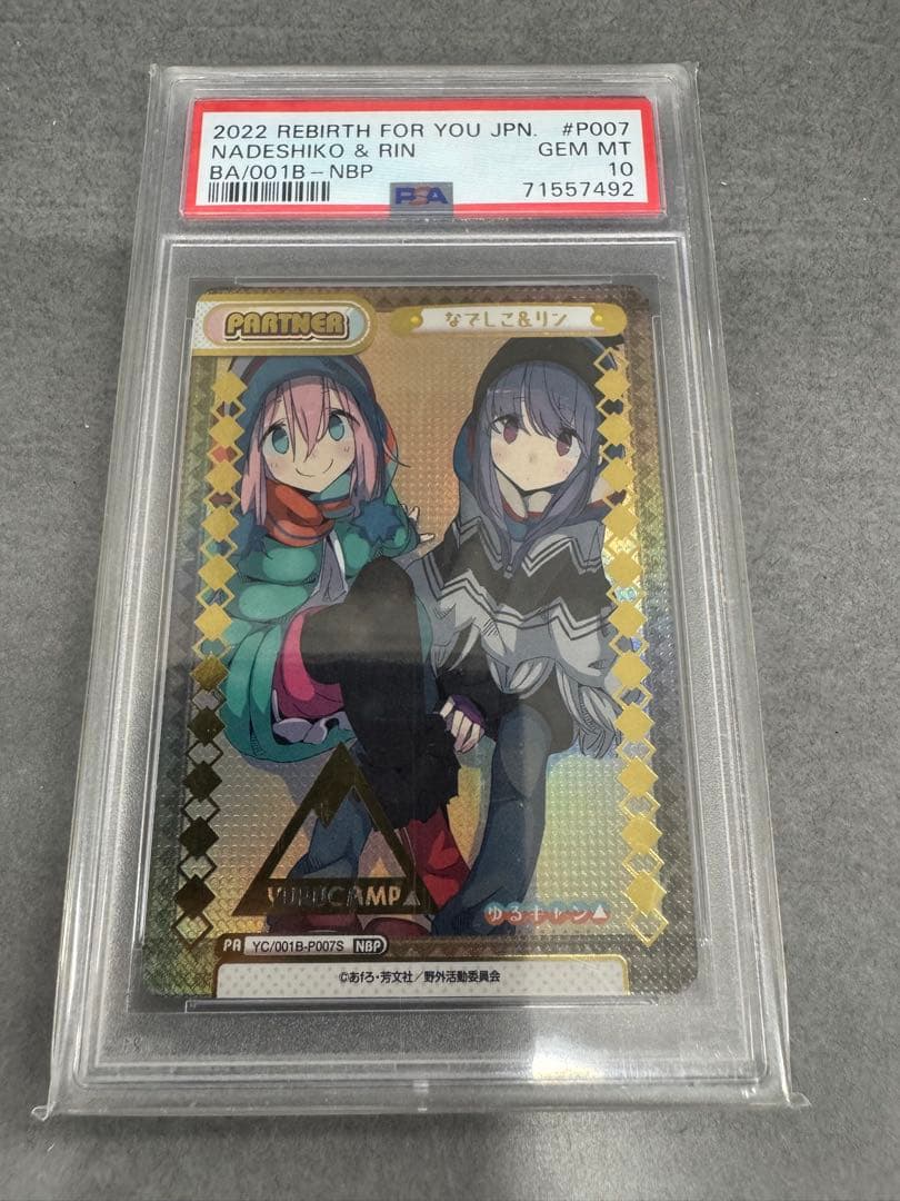 2022 REバース　FOR YOU #P007 なでしこ&リン　PSA10