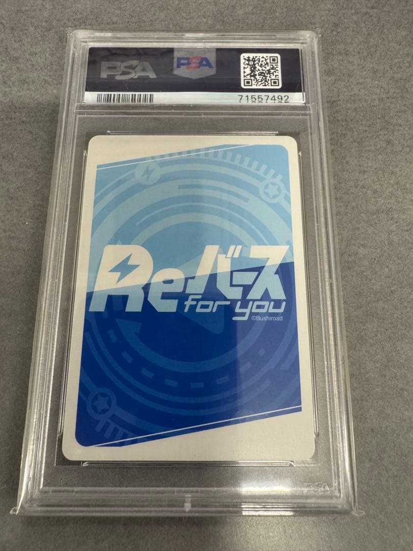 2022 REバース　FOR YOU #P007 なでしこ&リン　PSA10