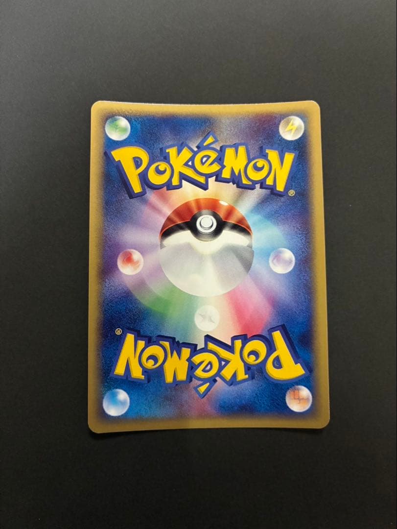 【良品】ポケモンカード エーフィ 040/080 マグマVSアクア ふたつの野望