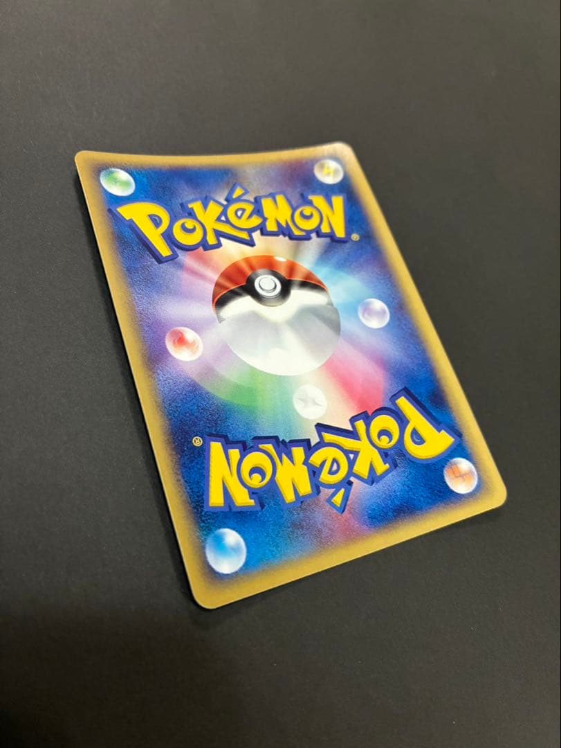 【良品】ポケモンカード エーフィ 040/080 マグマVSアクア ふたつの野望