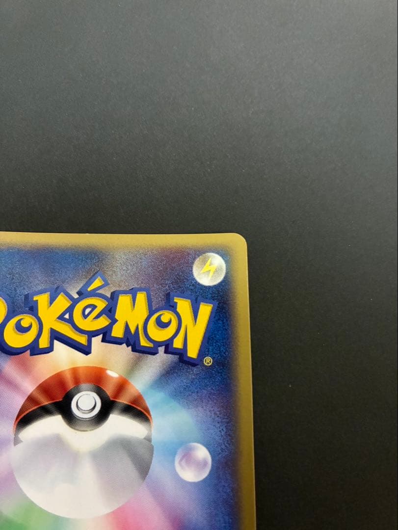 【良品】ポケモンカード エーフィ 040/080 マグマVSアクア ふたつの野望