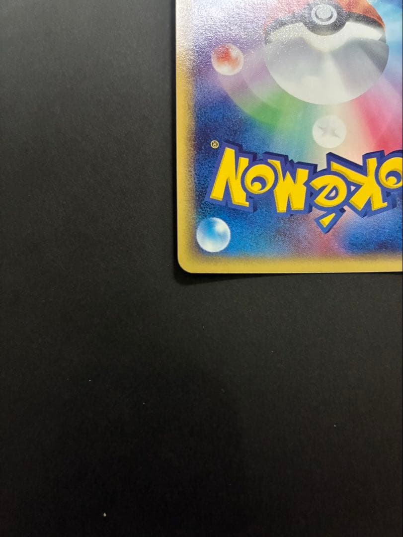 【良品】ポケモンカード エーフィ 040/080 マグマVSアクア ふたつの野望