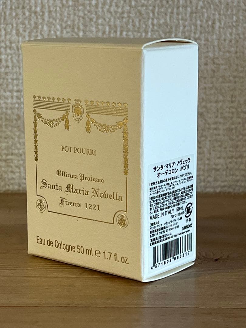 お値下げ不可　サンタマリアノヴェッラ　オーデコロン　ポプリ　50ml