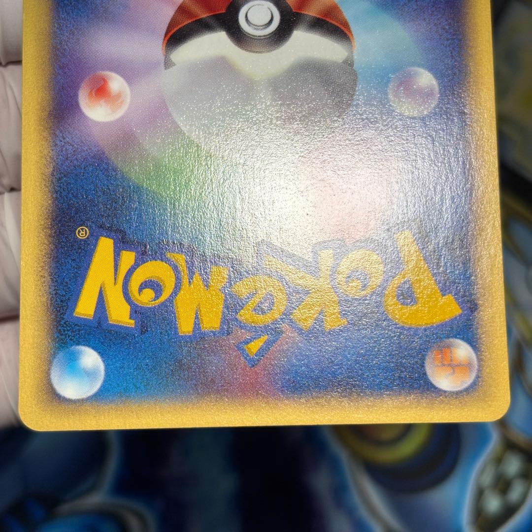 【極美品】エーフィ ★ 拡張パック第2弾 地図にない町 045/092