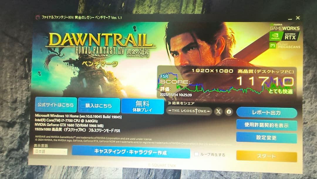 ジャンク PALIT GTX 1660TI 6G