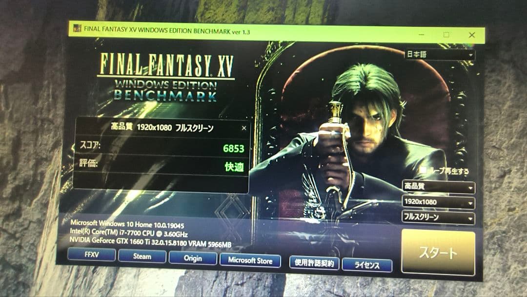 ジャンク PALIT GTX 1660TI 6G