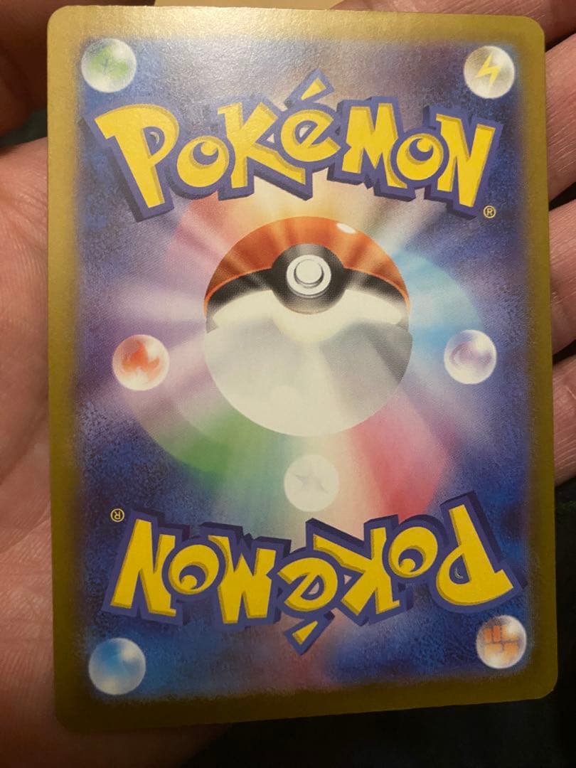 ポケモンカード　スタートデッキ100 リーリエのピッピex SAR PSA推奨