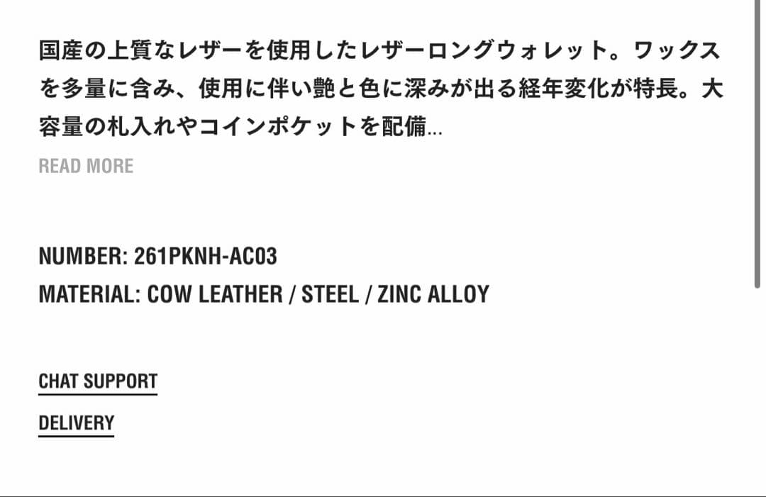 小物 neighborhood LEATHER TRUCKER WALLET