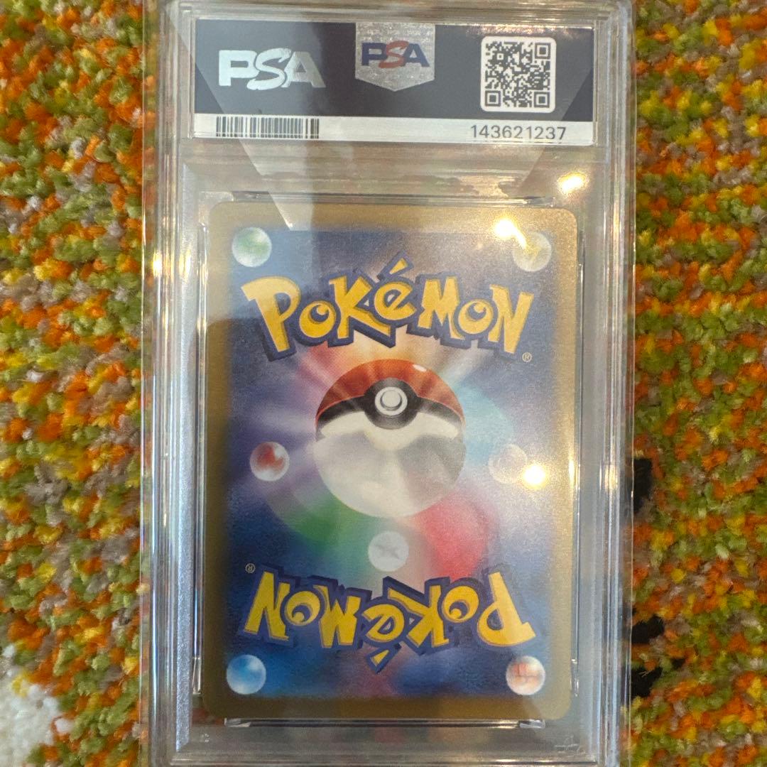 【PSA10/自引きワンオーナー】メガリザードンXex MA メガドリームex