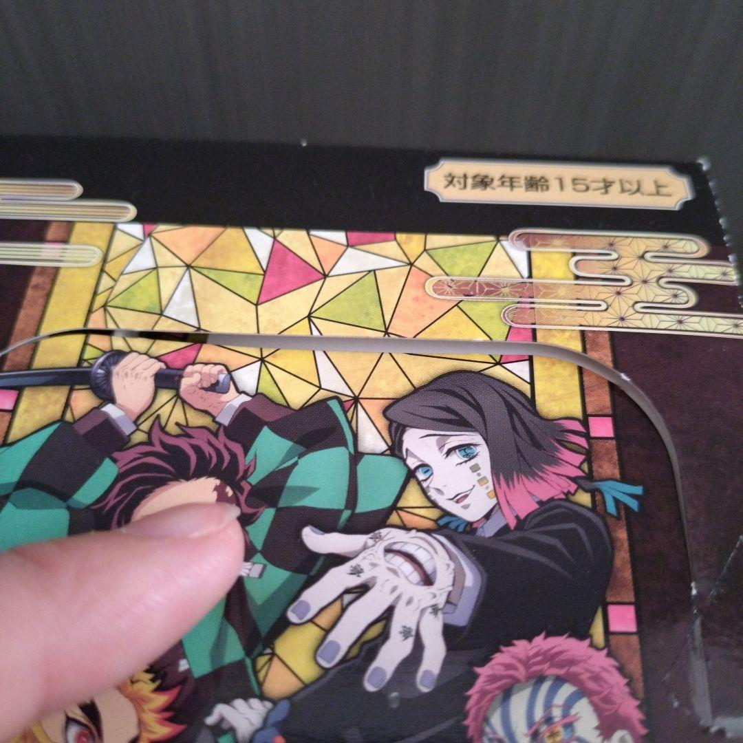 鬼滅の刃 ステンドグラスカード パックver.完品