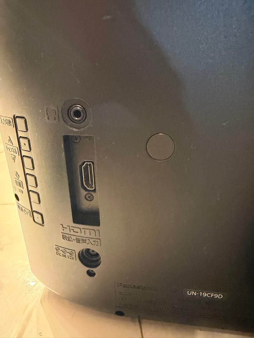 Panasonic ポータブルテレビ UN-19CF9D プライベート・ビエラ